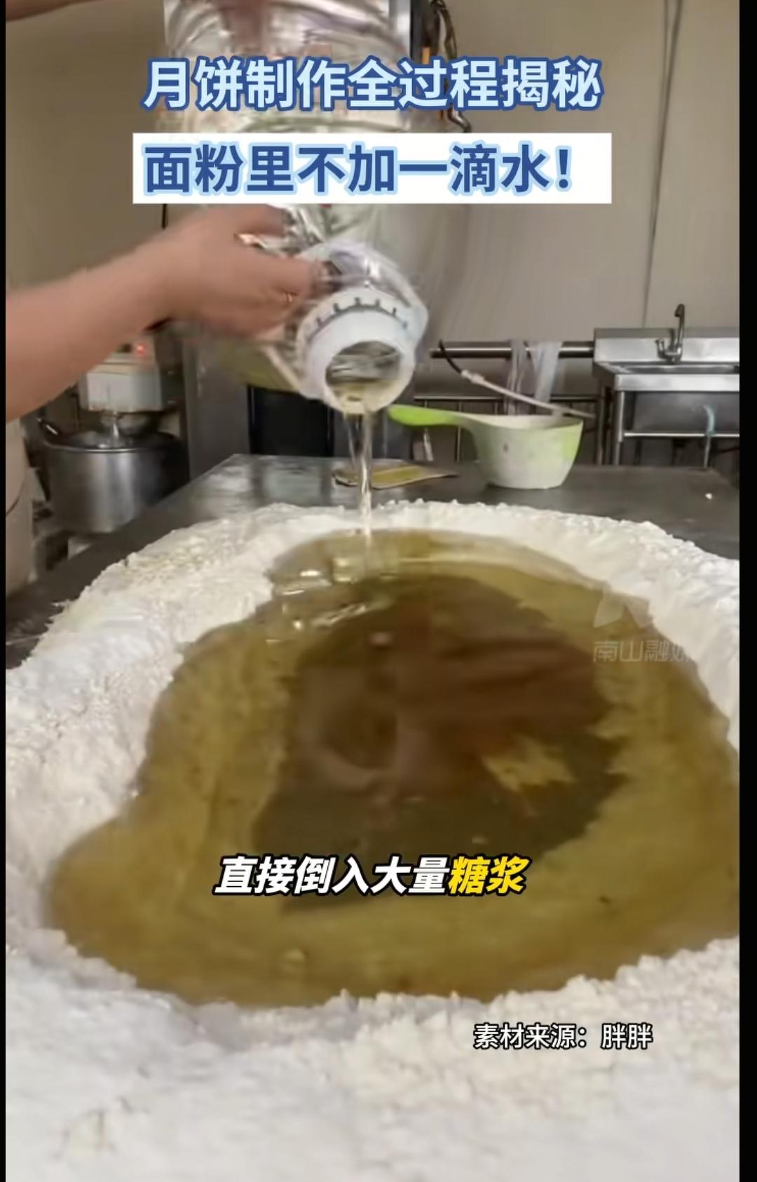 月饼是糖油混合物，
好吃是好吃，但是不能贪嘴。
看到月饼的制作方法才知道没有加一