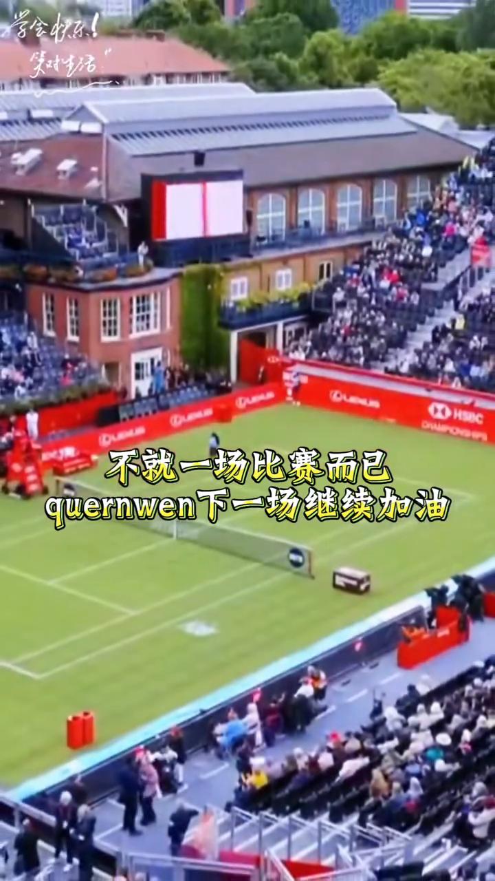 学生快乐不就一场比赛而已，下一场继续加油。