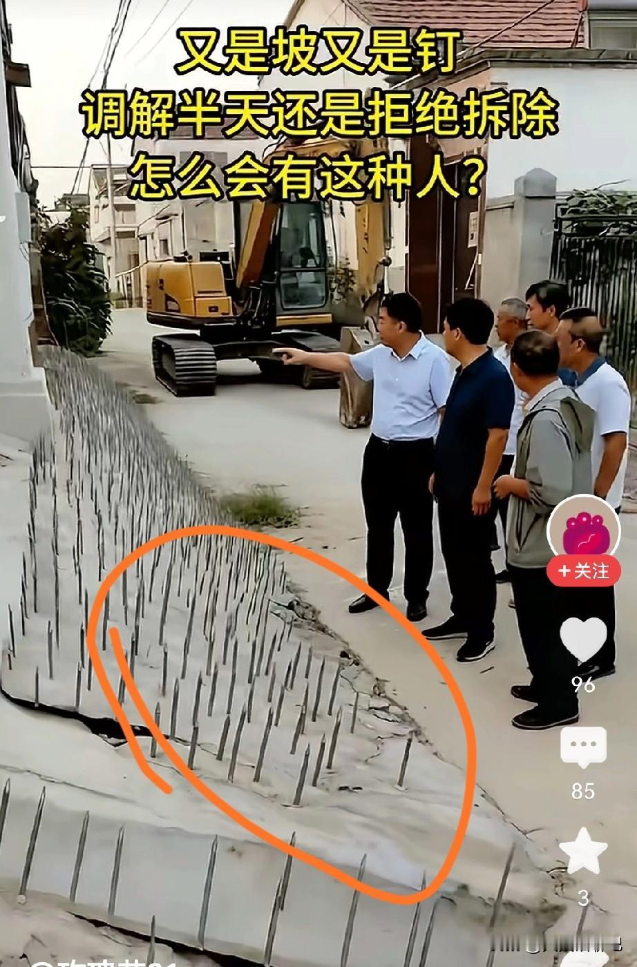 这家门前的护坡梯太缺德了，
完全不在乎他人的安全，
占用集体地方不说，
还影响行