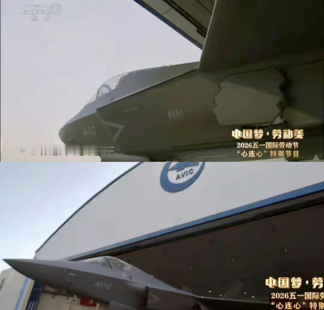 这架有光电瞄准系统的歼35，既不是空军型，也不是海军型，而是出口型的歼35AE！