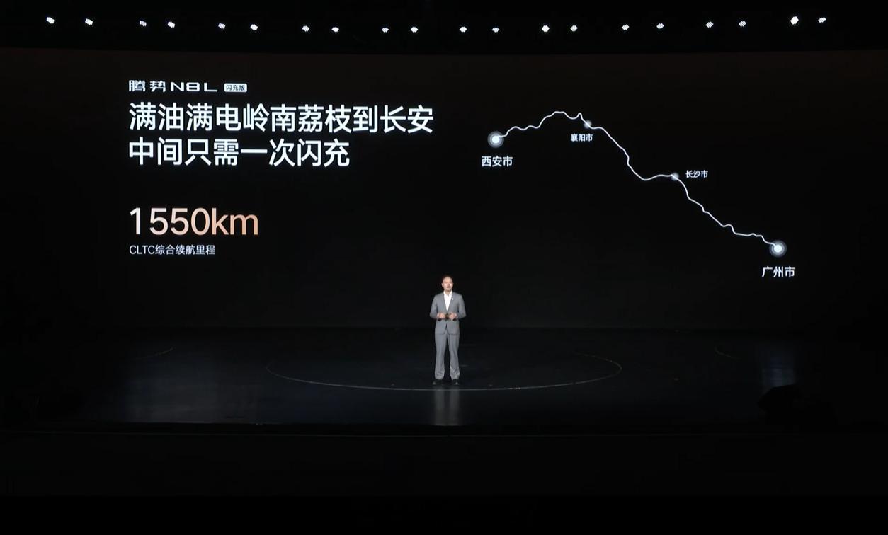 腾势N8L闪充版的这个续航说法挺有意思。又直观。又带点乐趣。 