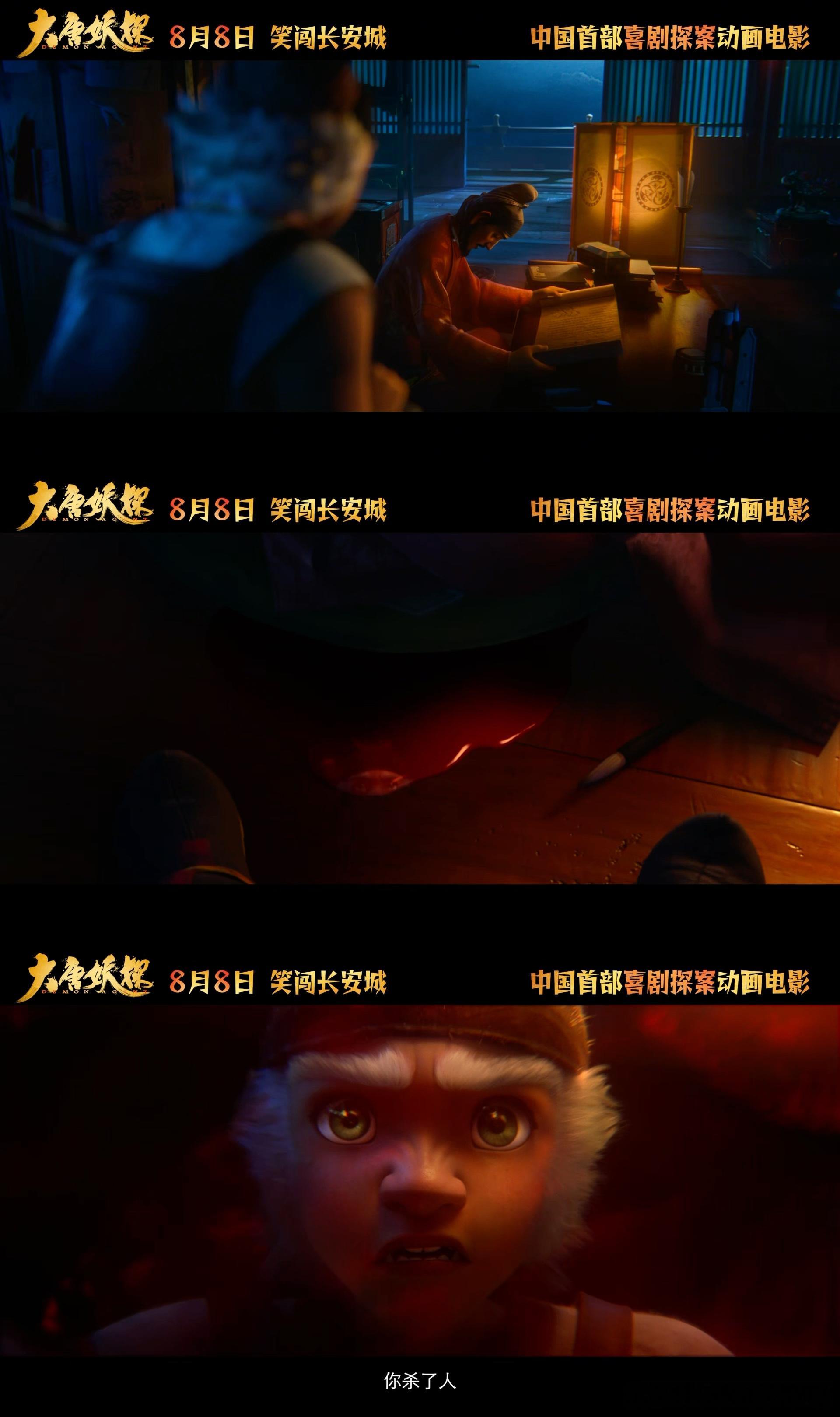 大理寺又来新人了 悬疑探案还得看大理寺！这次的新角色人设太绝了，奇幻变数直接拉满