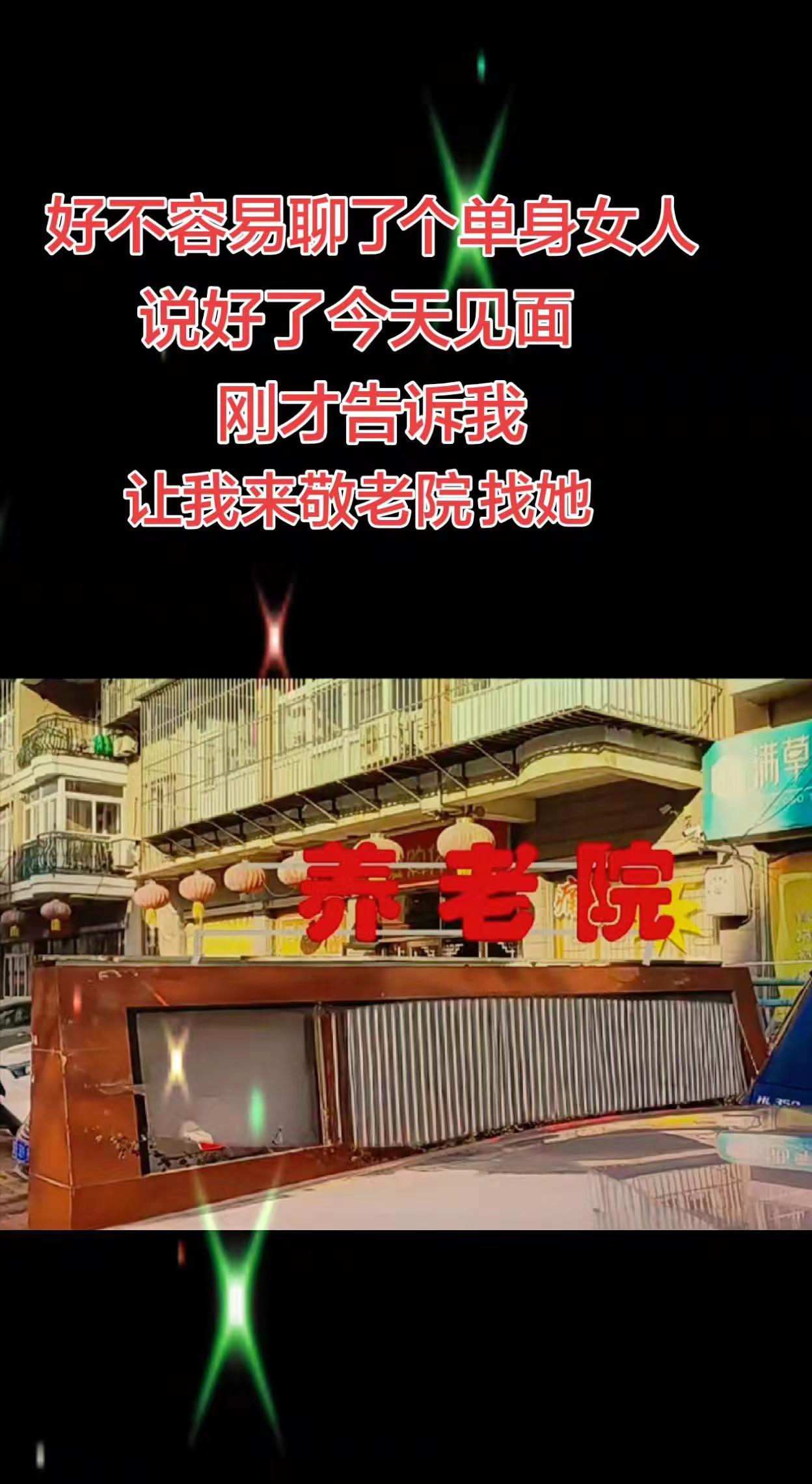 老龄化社会你准备好了吗？
