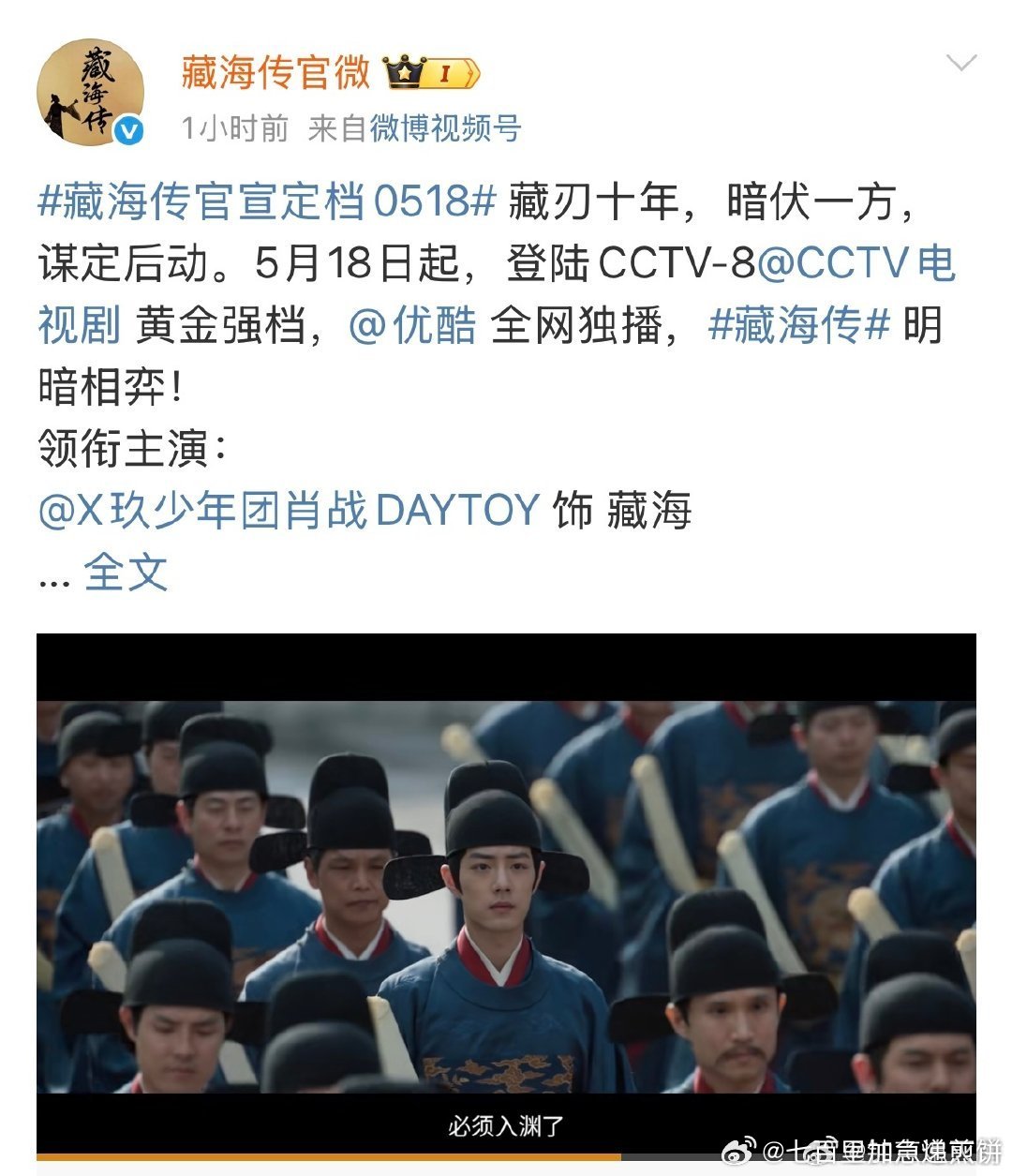 五月到底有谁在啊？！ ​​​