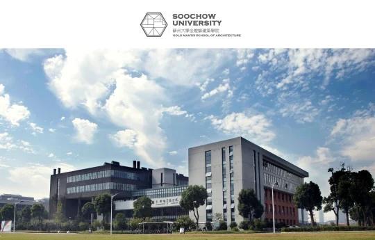 FutureLab | 苏州大学建筑学院
🏛未来建筑，如何塑造？
21 世纪是