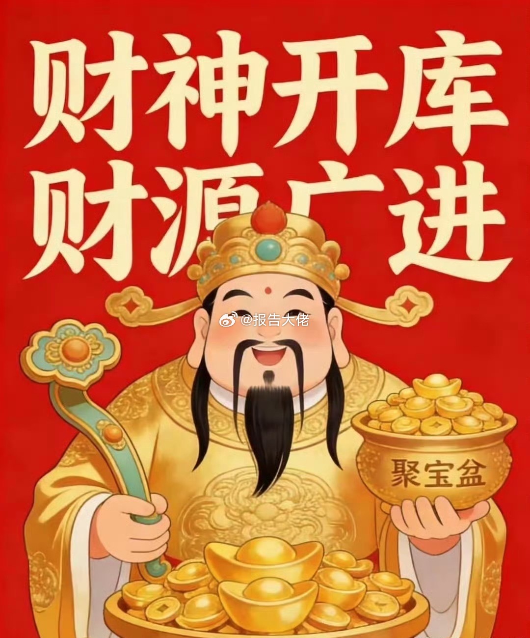 这行情，诸葛亮来了都得亏损 