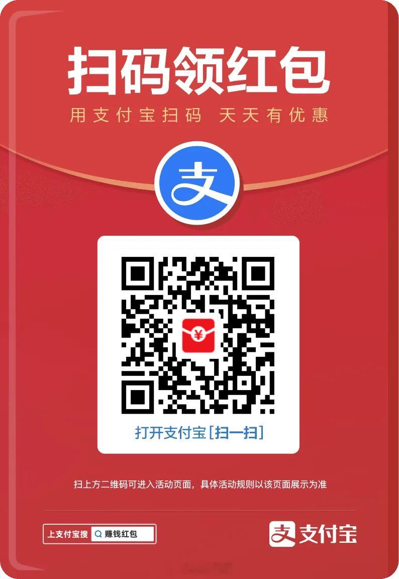 吃饭前，领个红包，金额持续加大 💪 