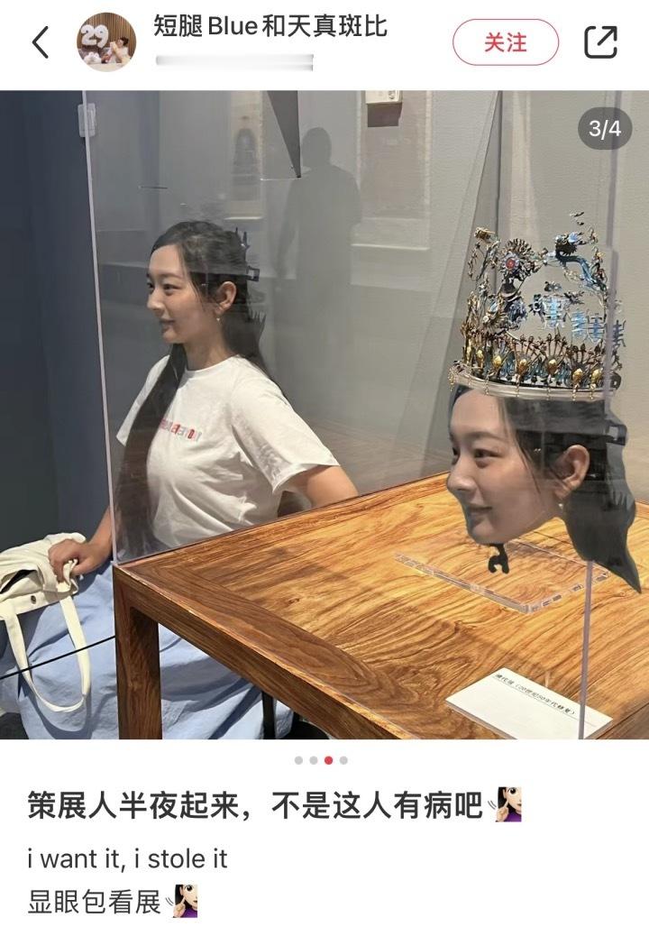 谁懂啊，这就是本显眼包今年看展最爱干的事。#2023我的显眼包时刻# ​​​