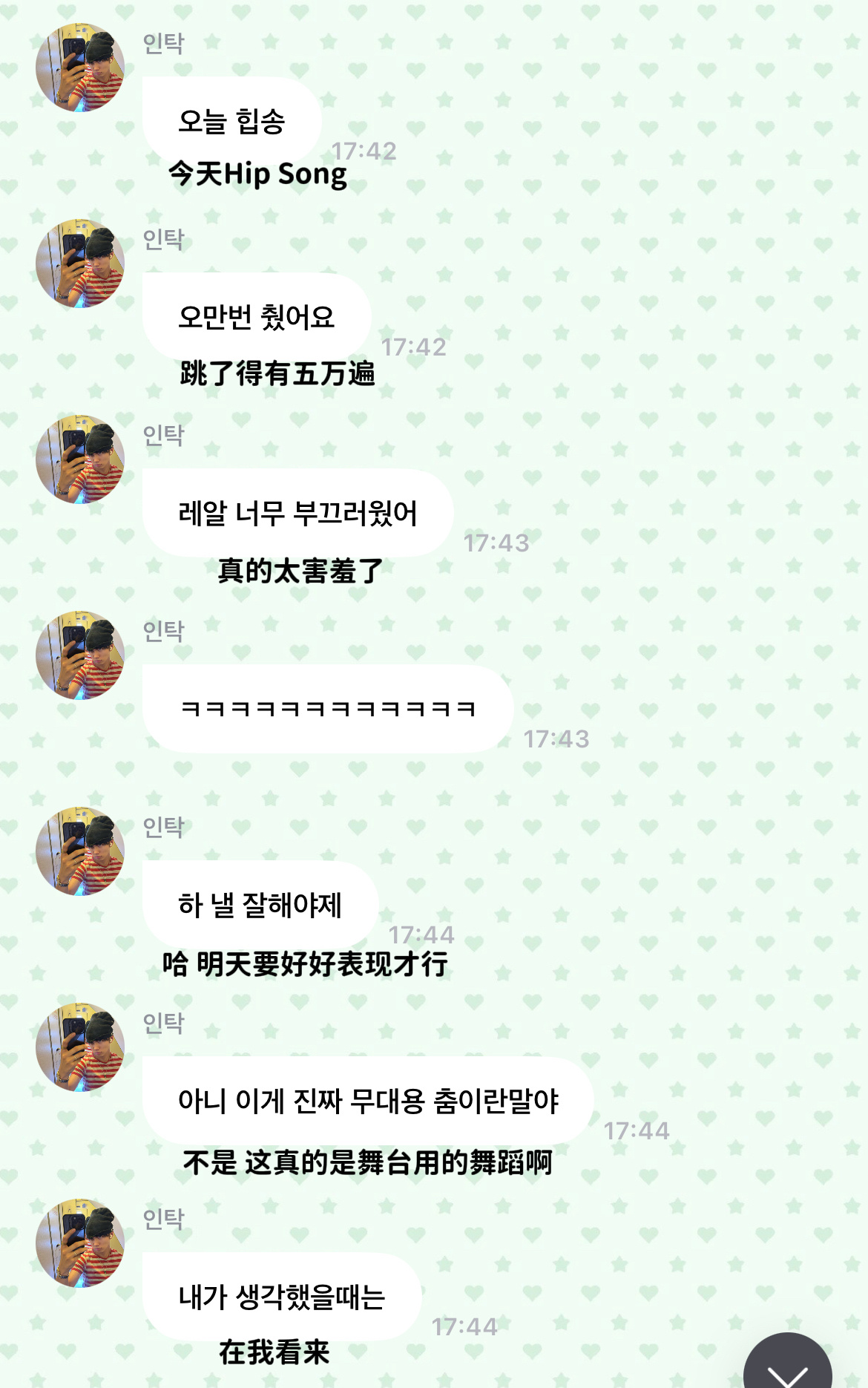 心情好比那个过年被拉出来在亲戚面前跳了五万遍正太扭腰 ​​​