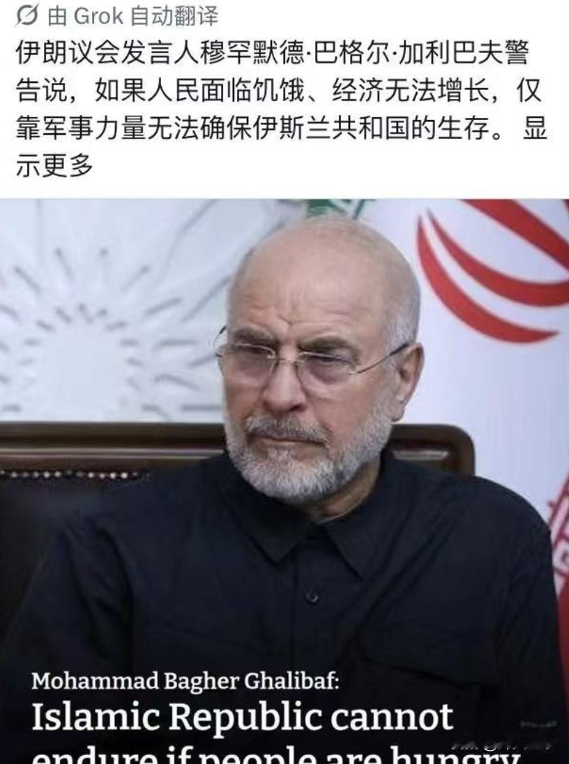 伊朗议长警告伊朗革命卫队！
 
8月21日，正在伊拉克访问的卡利巴夫，在伊朗驻巴