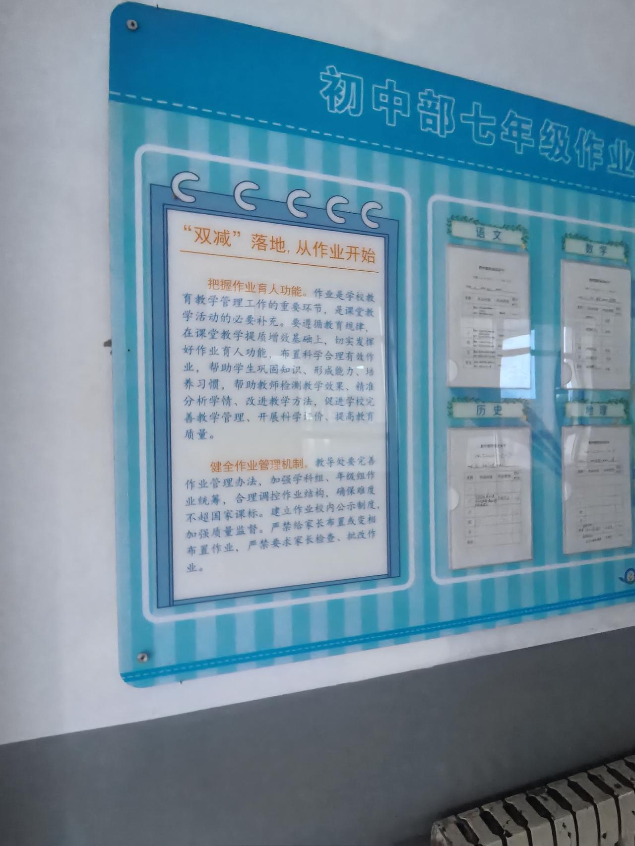 家长不让进校，公示栏小有遗憾
公示的阅读对象是关心学校，愿监督帮着建设和发展学校