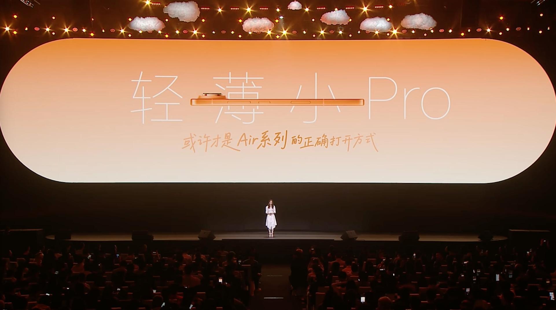 Air手机界来了个真Pro荣耀Magic8 Pro Air发布会来咯，安卓的Ai