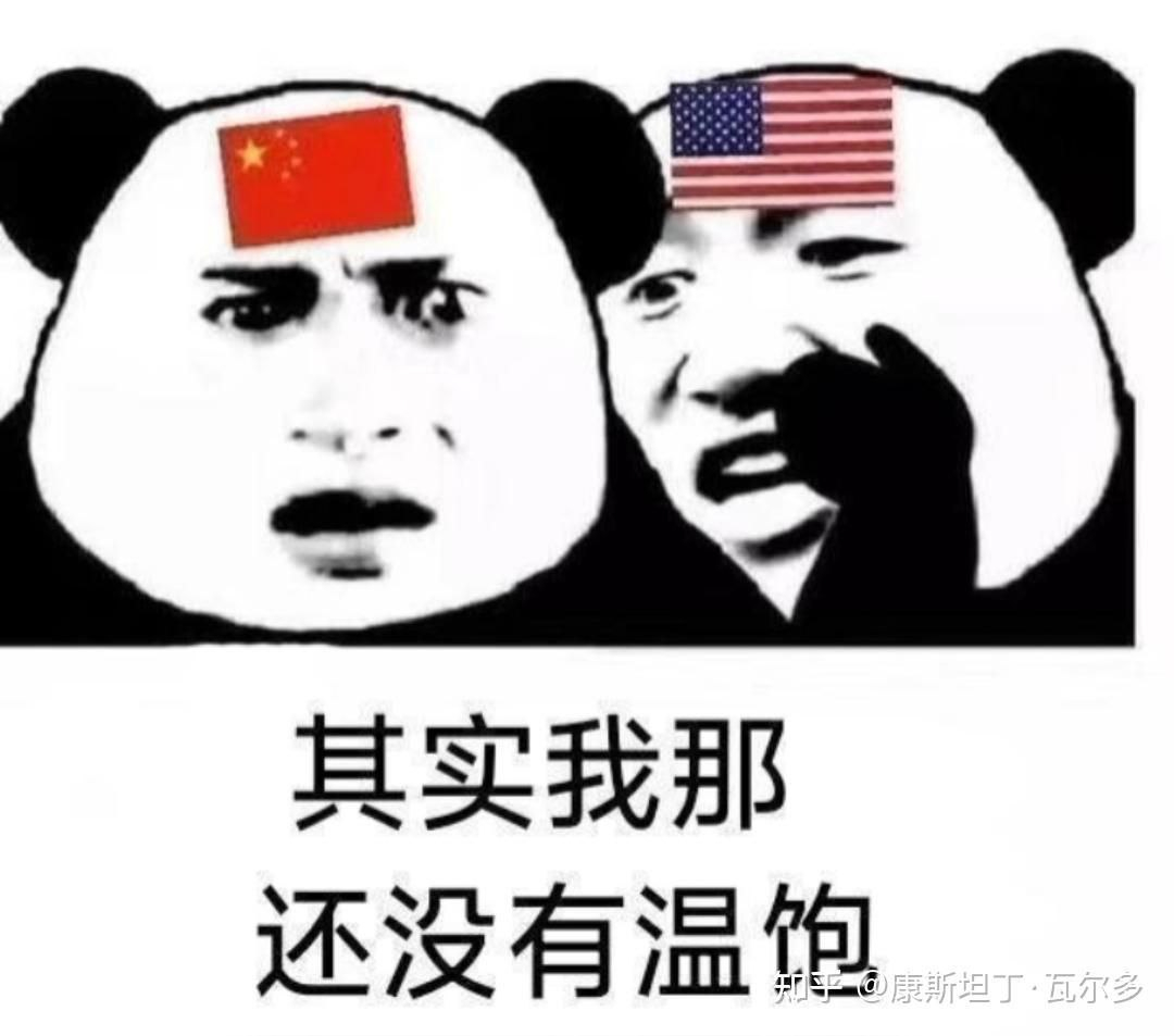 🔻事情就是这样。人民日报评美国斩杀线热点现场海外新鲜事