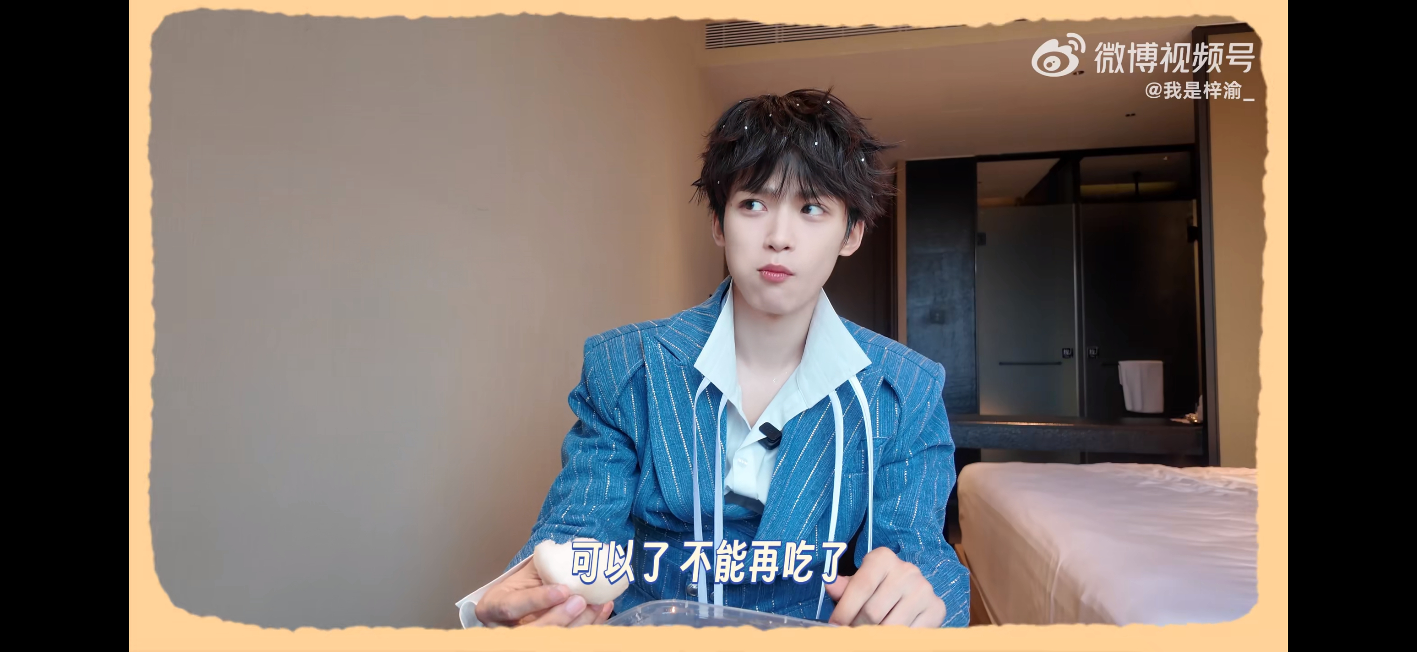 这次的vlog宝宝好可爱❥(ゝω・✿ฺ)让我朋朋吃饱，孩子长身体呢