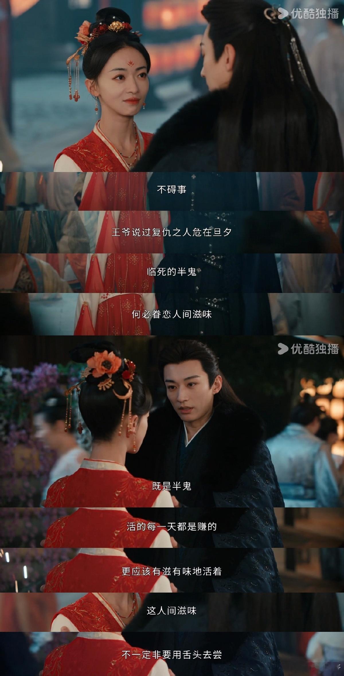 #慕容璟和眉林 狗狗恋# 慕容璟和与眉林的互动超甜。演戏时温柔尽显，爱情悄然生长