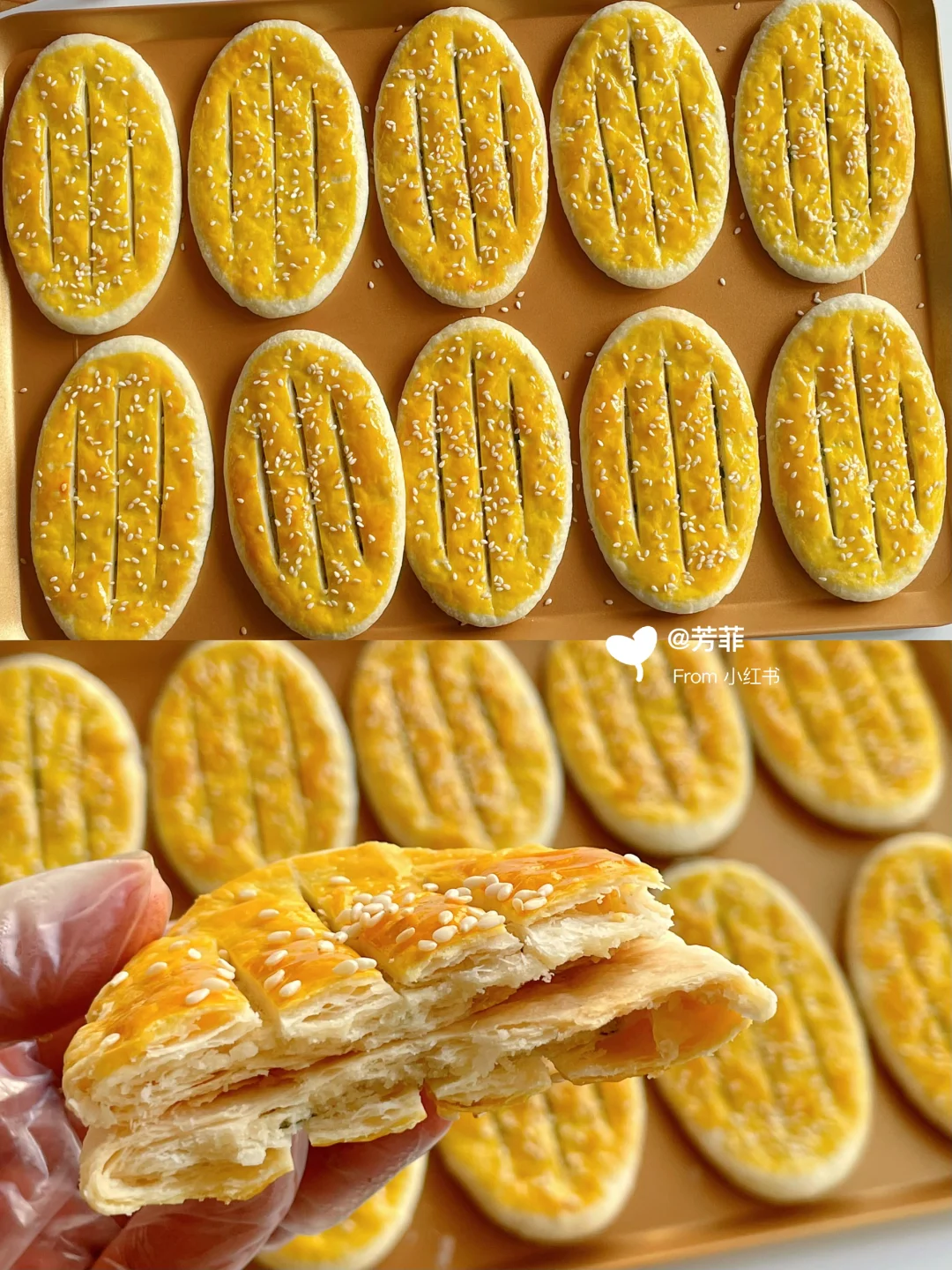 巨好吃❗️酥到掉渣的葱香鞋底酥，这配方绝了