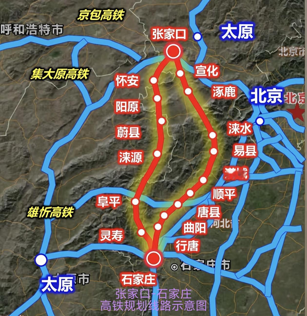 石家庄至张家口高铁新进展！根据石家庄“十五五”规划，张雄石高铁已纳入市级蓝图，设