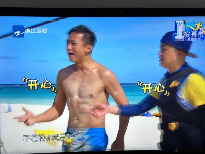 我没看错了吧？邓超居然有这么明显的腹肌？还是块块分明的四块！ ​​​