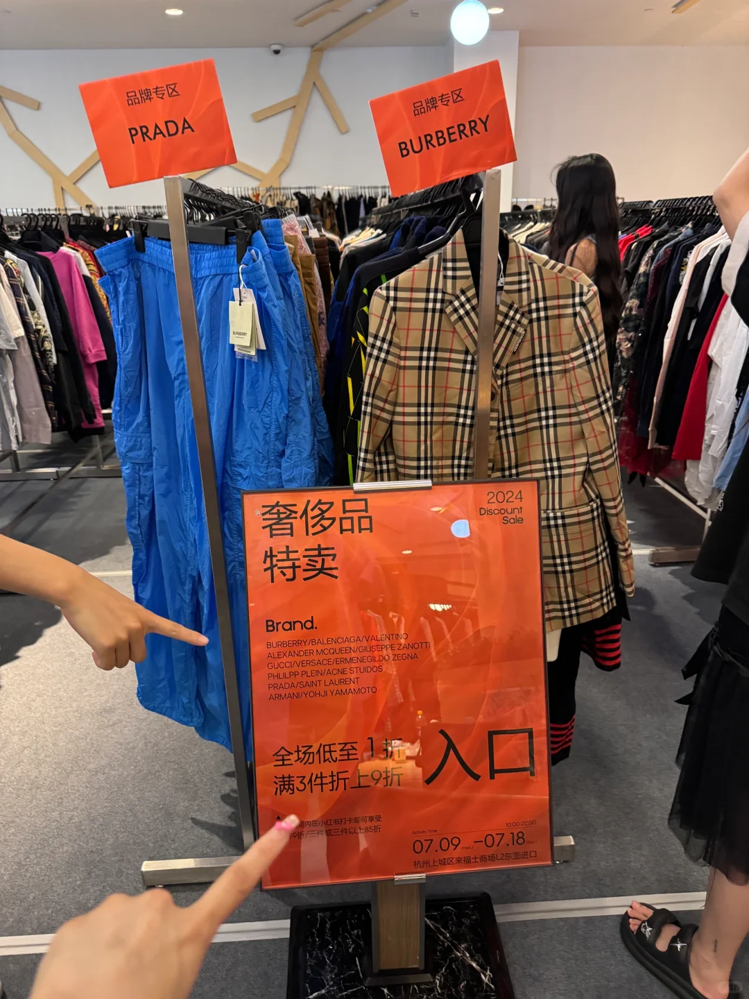 杭州人民都收到通知了吗？？？………