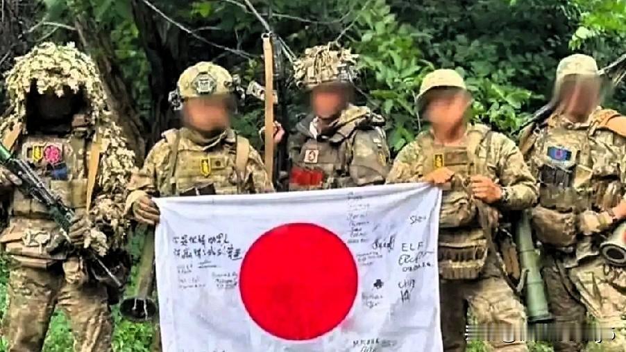乌克兰战场惊现日军身影，这无疑释放出了一个危险信号。
据相关报道，一支由70人组