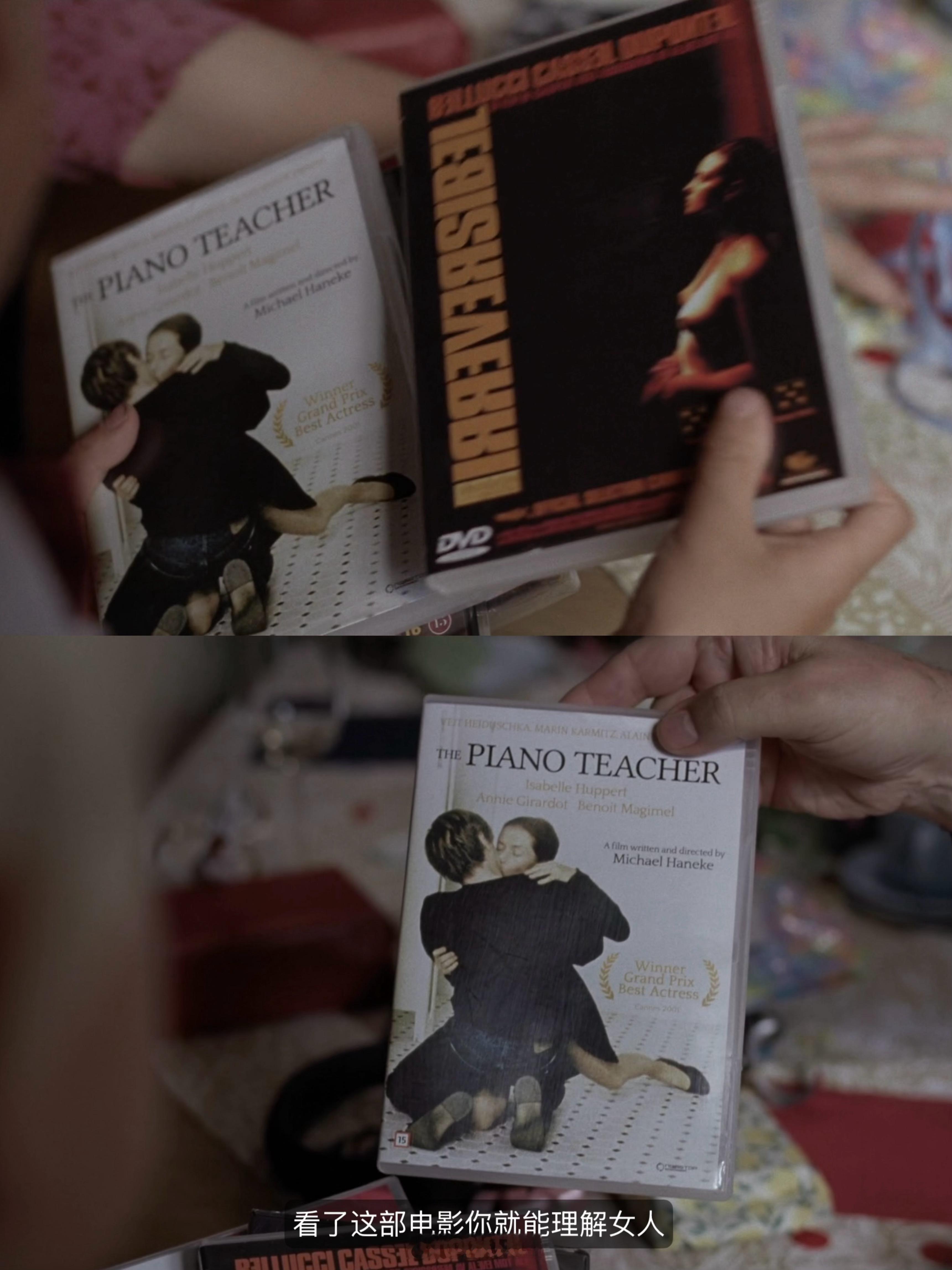 导演约阿希姆·提尔在「情感价值」里特别推荐了两位女演员的作品：伊莎贝尔·于佩尔「