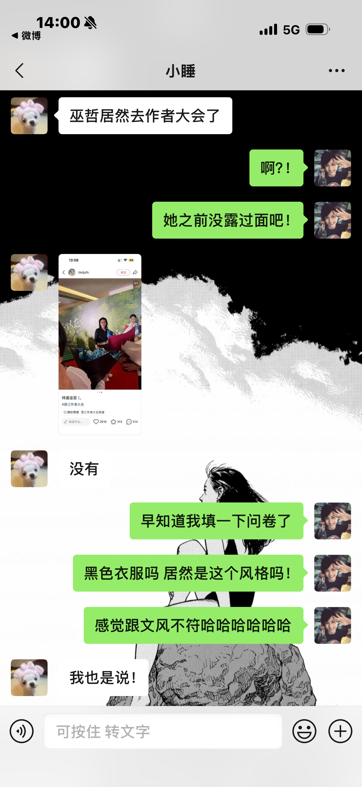 这样我还怎么叫你狗蛋儿呢！ 