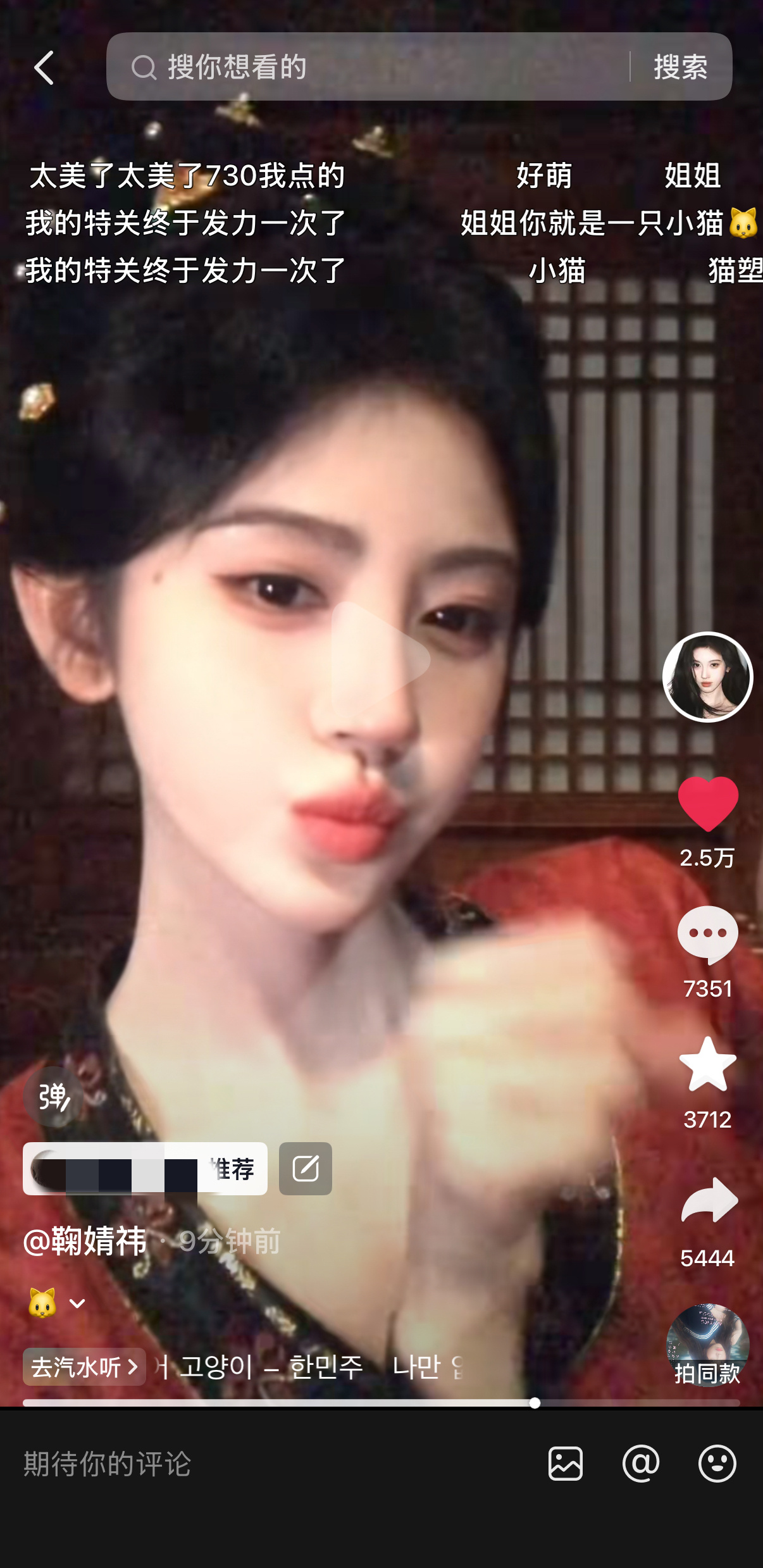 这轮猫塑完胜话说橘敬意又去哪里找的座机拍的(bushi 