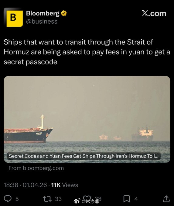 石油美元正在消亡美国放弃黄金兑换后，达成了世纪协议：以安全保障换取石油以美元定价