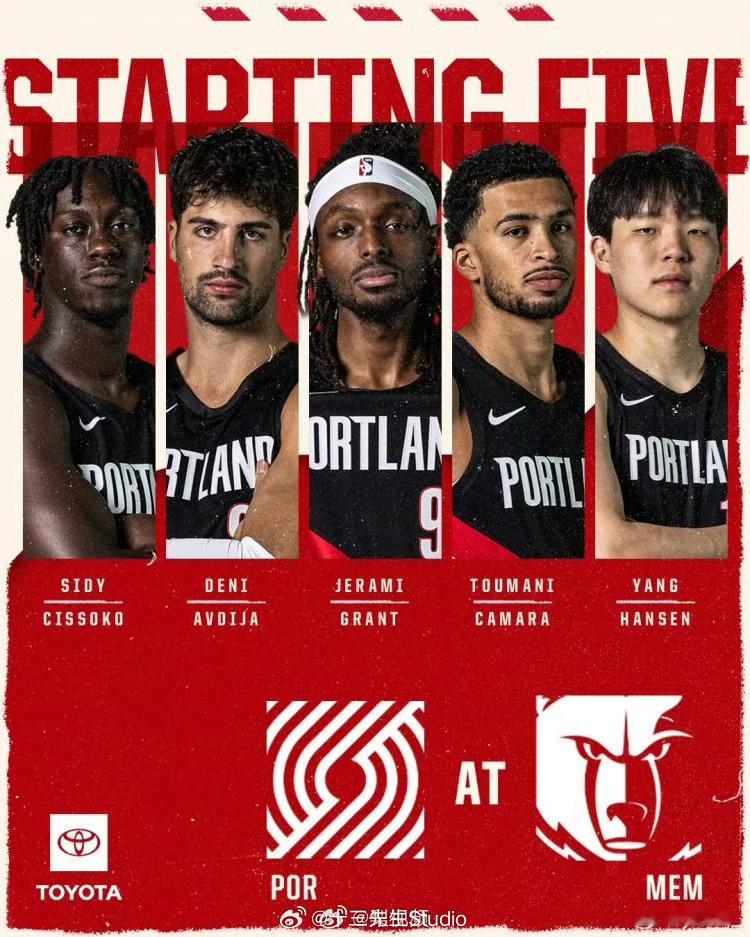 杨瀚森生涯首次首发 今天首发！！！！ 