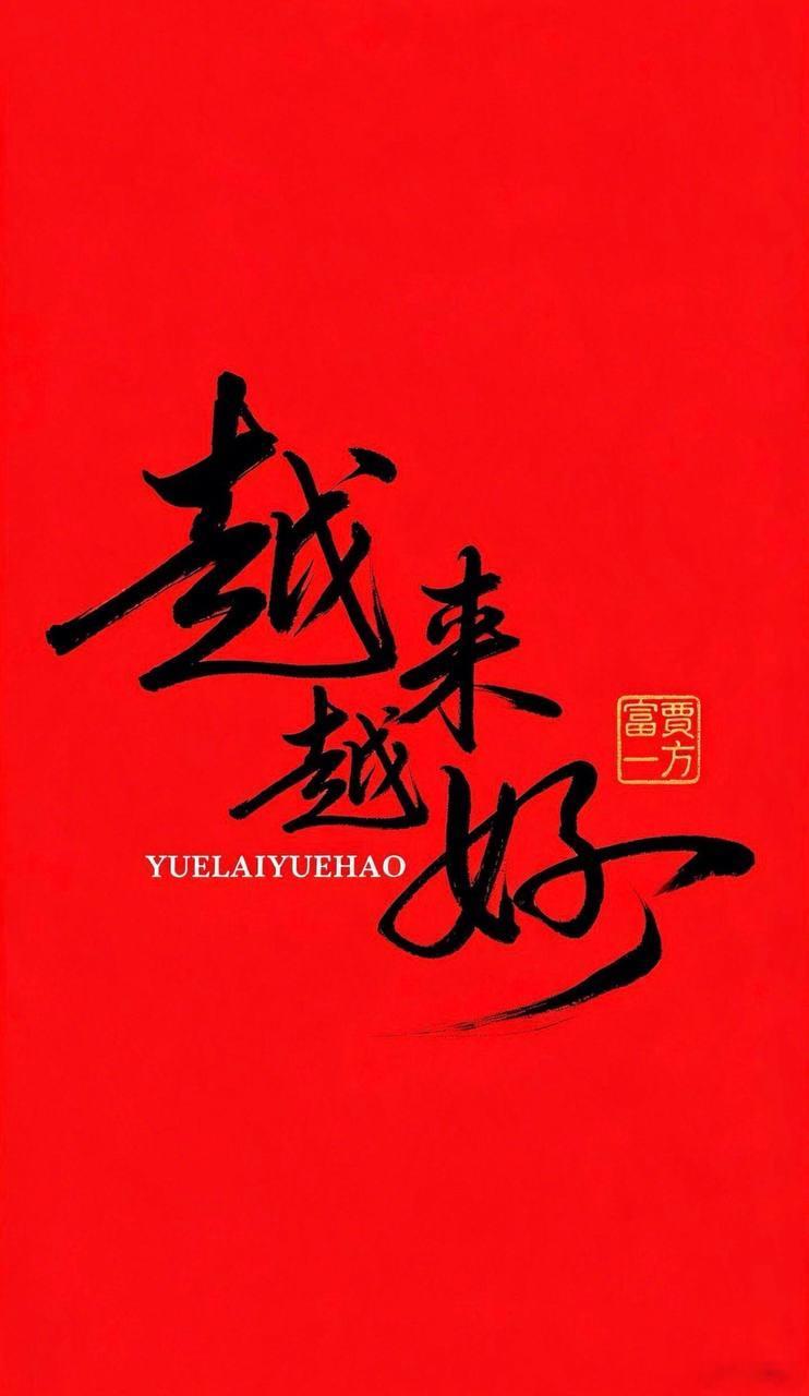 兄弟们，一头牛四种吃法，过瘾不？全部拿下！波胆也拿捏了！有惊无险拿下了，开始棒子