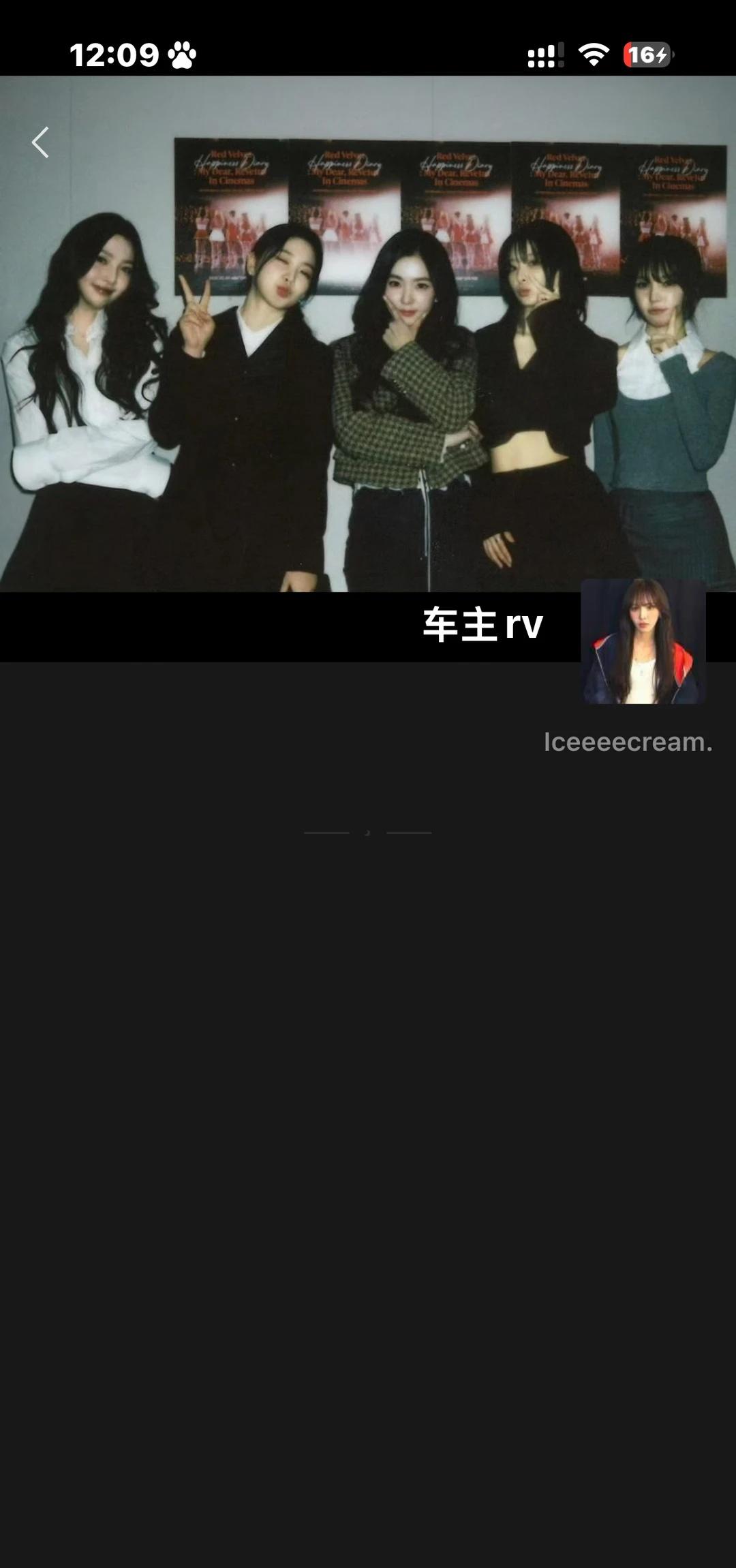 红贝贝拼团被骗，车主卷钱跑路
真心给大家避雷所有私人拼团、车主代购！！
我们全员