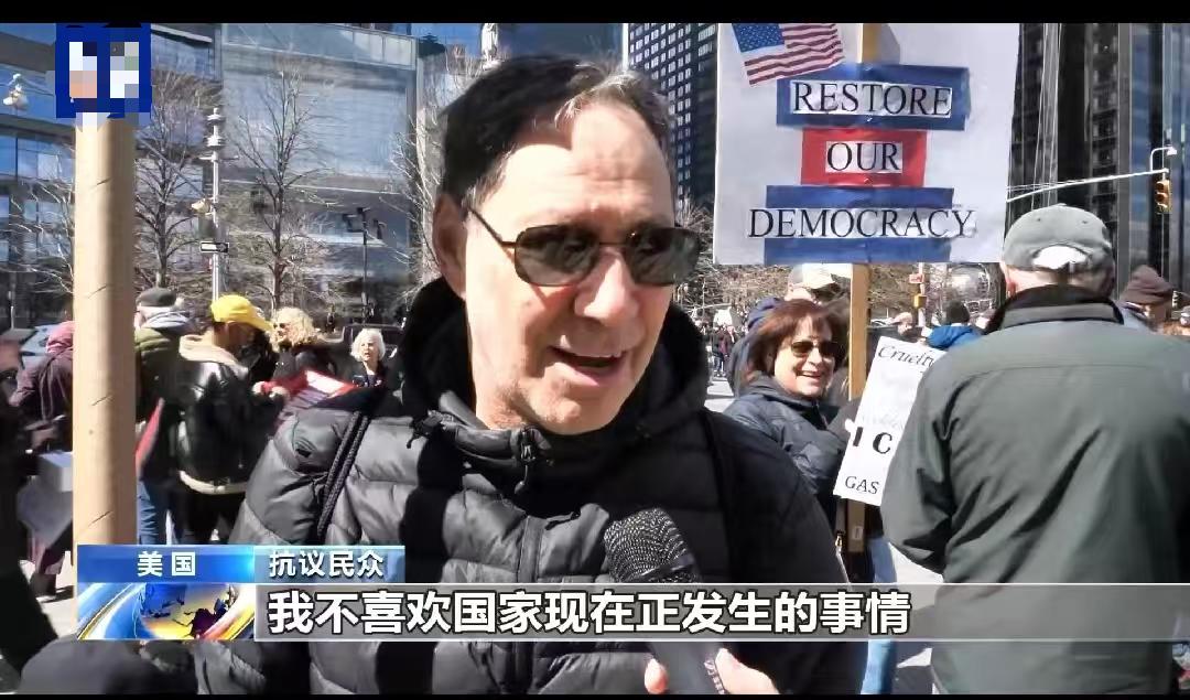 最新消息：当地时间 3 月 28 日，美国纽约曼哈顿爆发大规模反战示威，全美 5