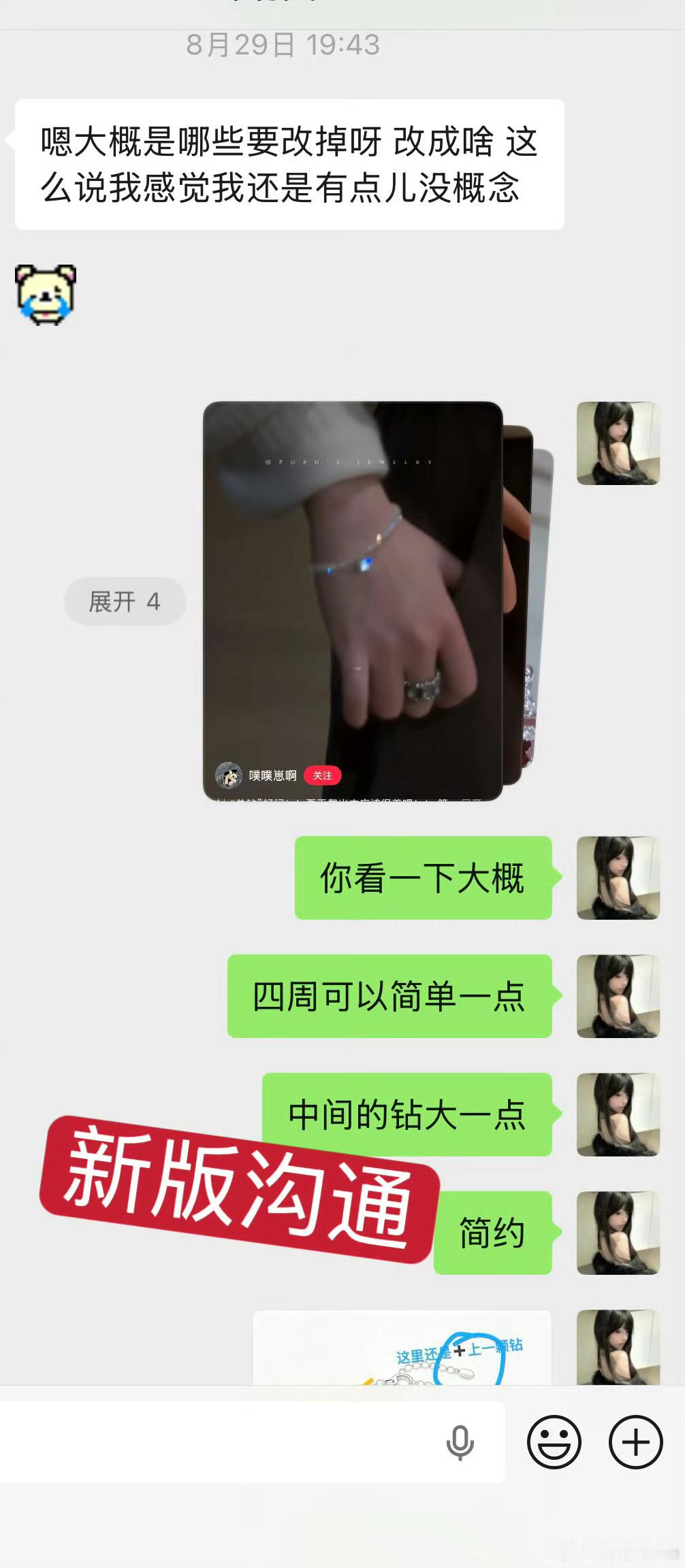 放一个对自己有利的证据行不行 这不还是拿着网图去抄吗[无聊][晕] ​​​