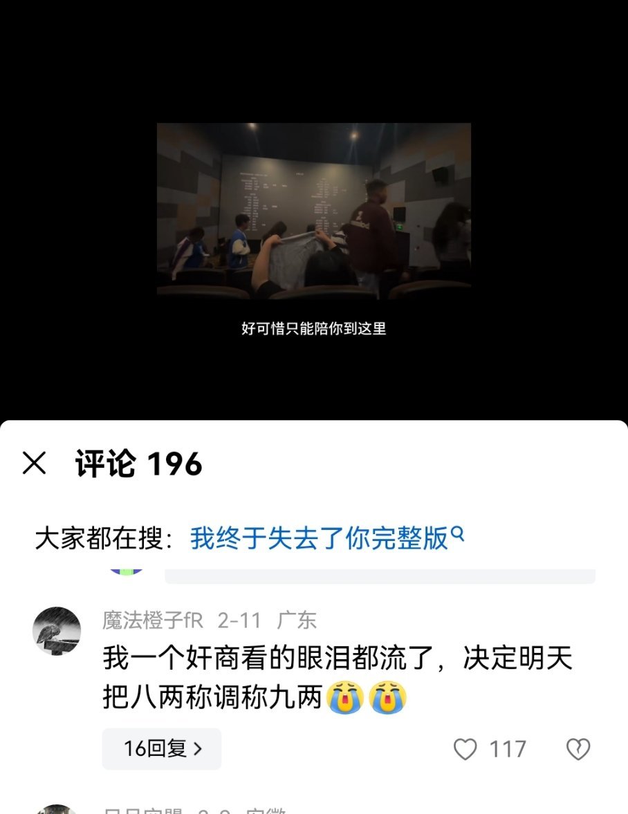 好的文艺作品的确有驱人向善的力量[笑cry] 