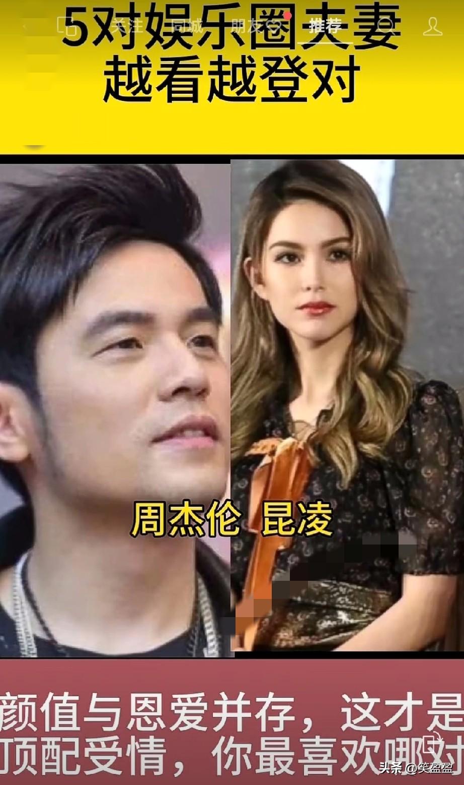 5对娱乐圈夫妻
越看越登对
看完这5对，
你最喜欢谁？