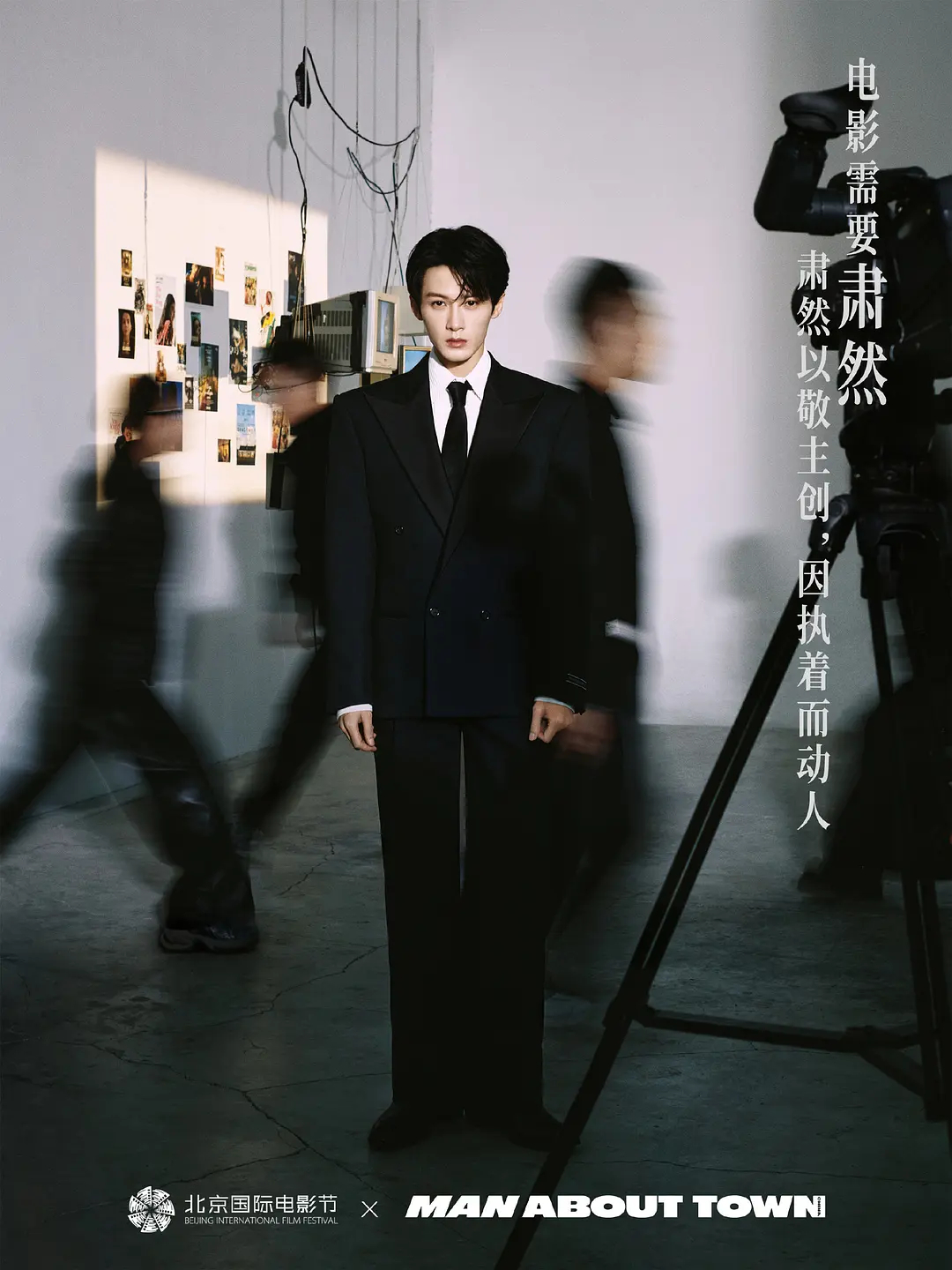 恭喜檀健次好事不断！继白玉兰推广大使后这次担任北影节宣传大使！