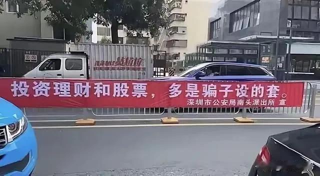 #如何形容中国的股市？#市场从三千点保卫战向三千亿保卫战出发，外资、机构、游戏、