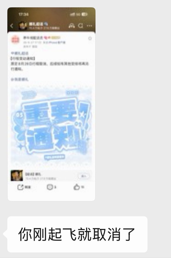 命运你假糍粑[开摆] ​​​