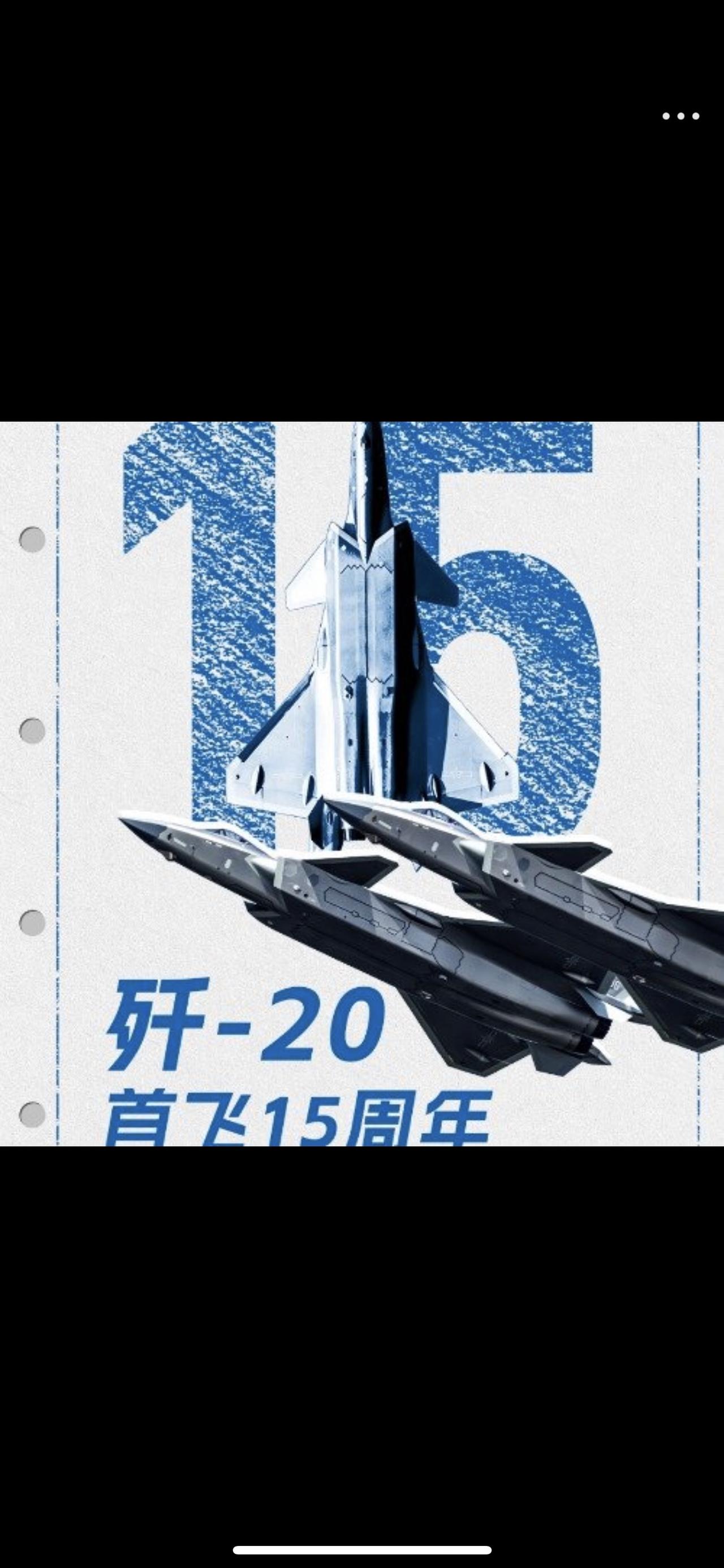 为啥歼20一上天，中国人就安全感爆棚？看完这3个细节彻底破防！

家人们，刷到“