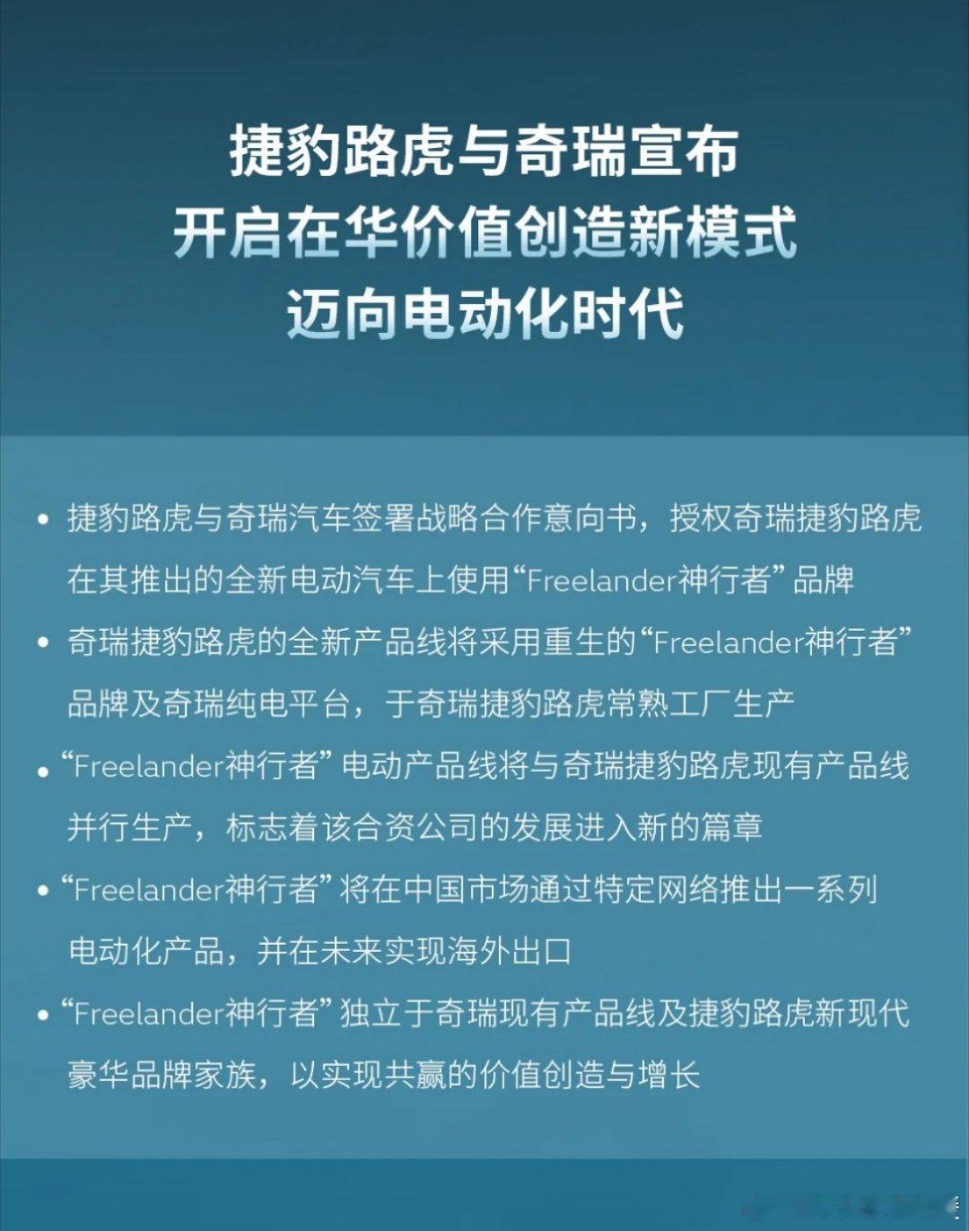 还记得路虎神行者吗？将会复活了！ 未来Freelander将作为独立的品牌，采用
