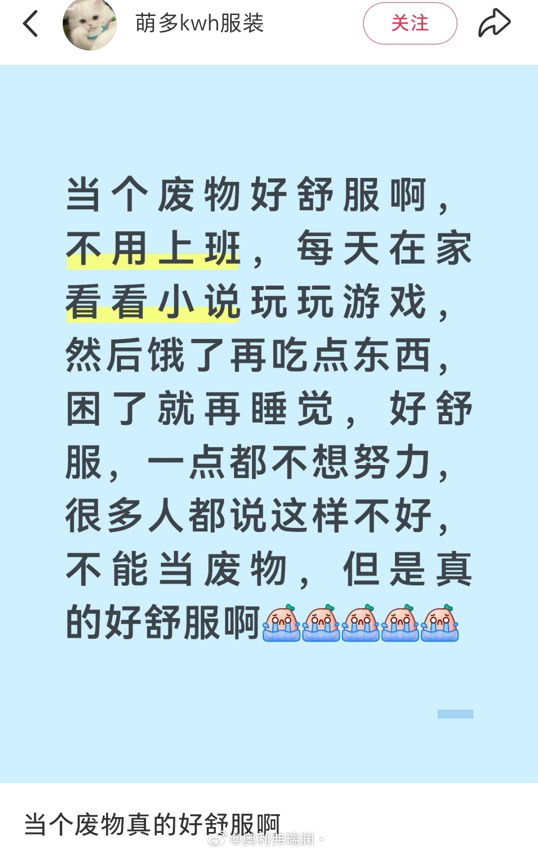 好想有好多好多钱啊。。。然后就过这种废物日子。。一定很爽很开心 