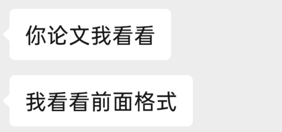 在舍友和同学心里的地位堪比指导老师