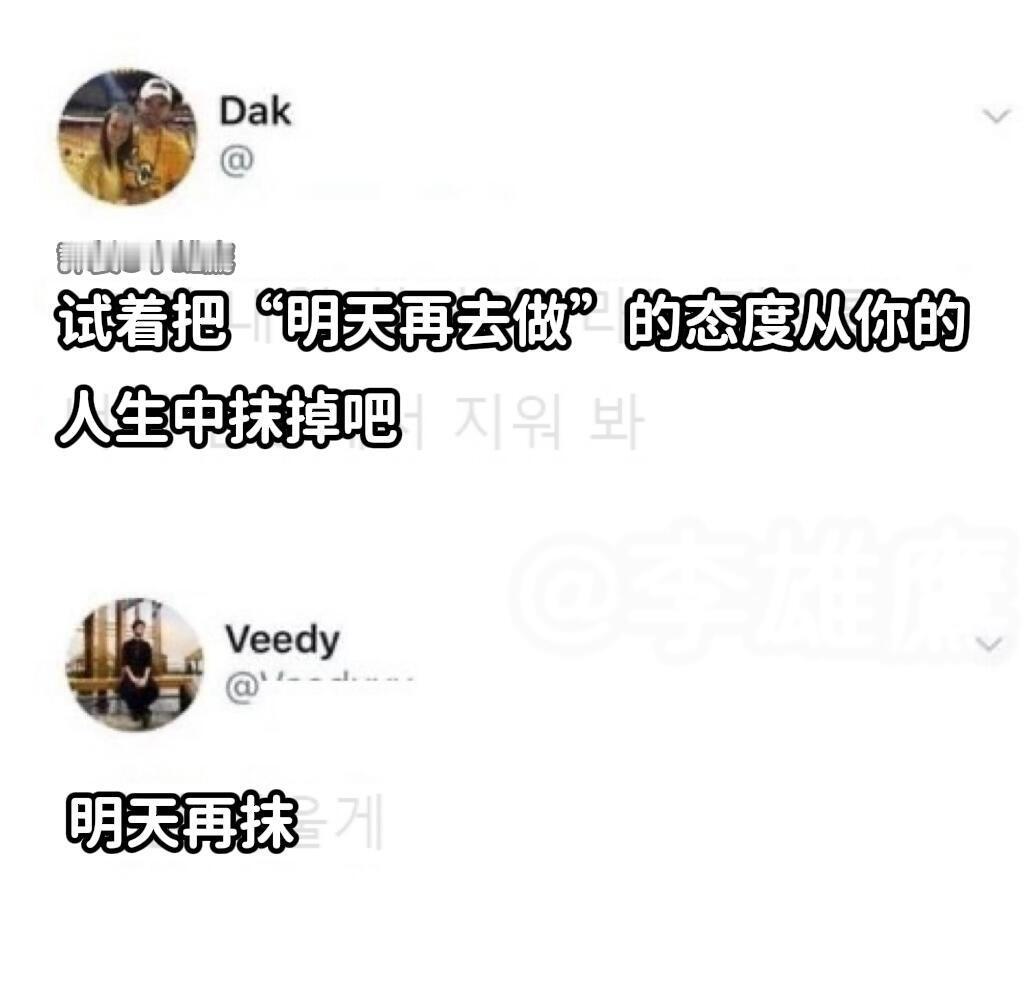 我就这样 ​​​