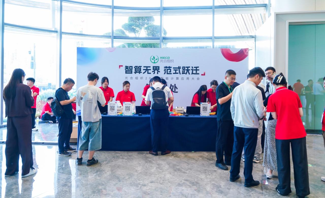 光合五年，6000个和尚也有水喝

做生态这事儿，最难的不是拉人头，是让大家说同