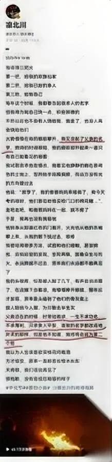 深夜刷到破防了！

川的故事让人心颤

2025年了，竟还有家庭配得上“满门忠烈