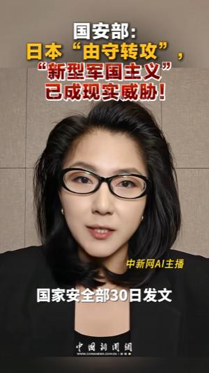 4月21日，高市早苗内阁直接通过决议，修改了“防卫装备转移三原则”。
 
以前日