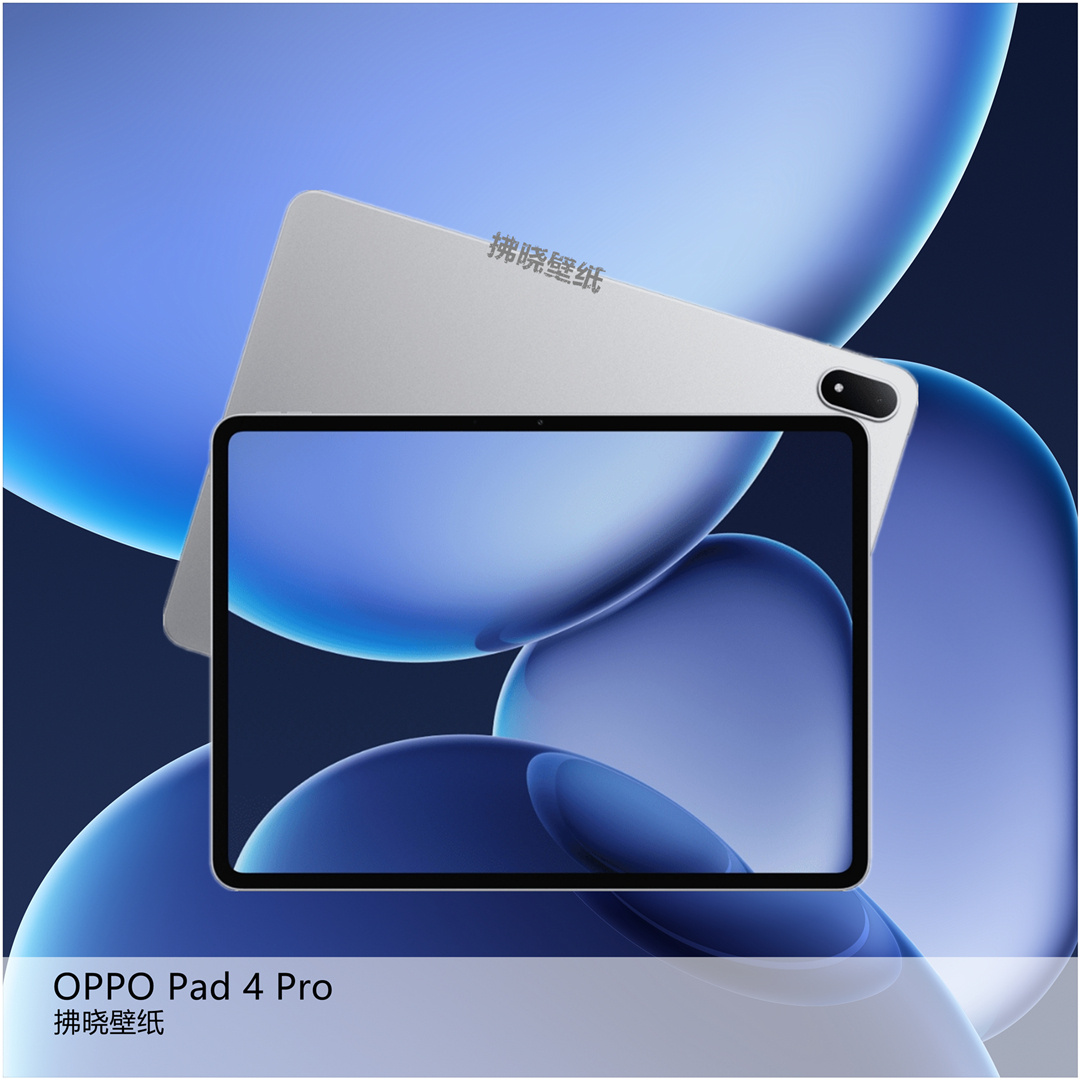 【壁纸分享】厂牌系列：OPPO Pad 4 Pro 、Pad 3 Pro。[思考