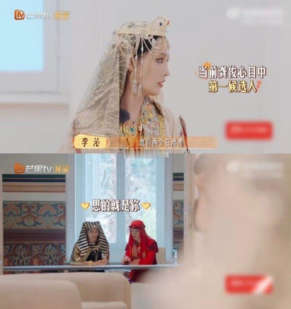 哈哈，被哥哥姐姐们宠着的沁沁也是要担起导游的责任啦！不过没关系，这一季花少团主打