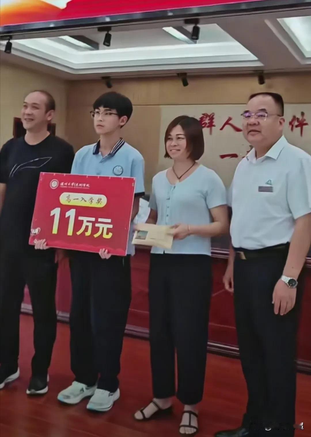湖南永州市玉潭学校高中部有一名学生获得11万奖学金。
近日，湖南玉潭学校高中部举
