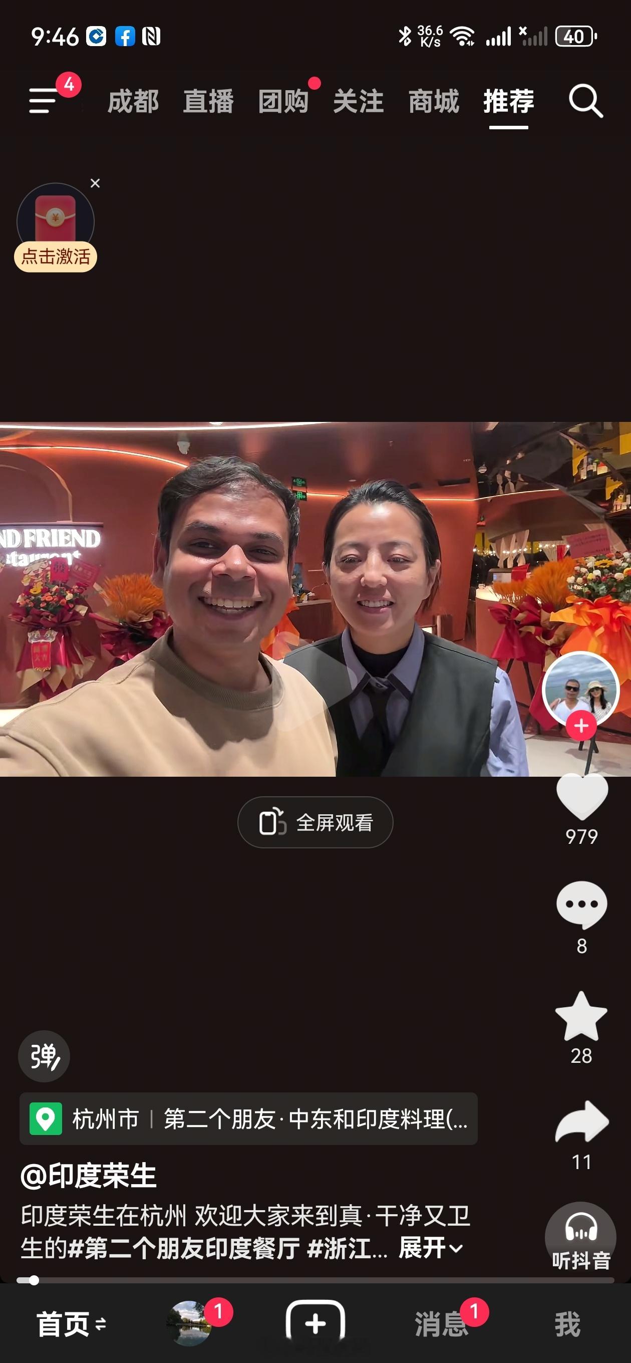 也太恶心了，怎么刷到这对咖喱 